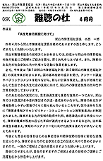 ���2023�N4����