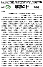 ���2023�N5����