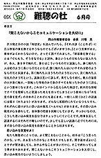 ���2023�N6����