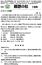 ���2023�N7����