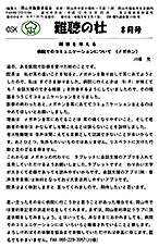 ���2023�N8����