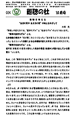 ���2023�N10����