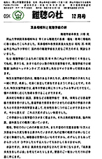 ���2023�N12����