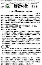 ���2024�N2����