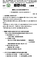 ���2024�N3����