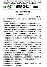 ���2024�N4����