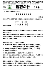 ���2024�N5����