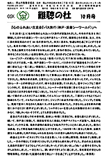 ���2024�N10����