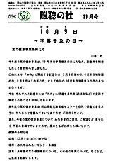 ���2024�N11����