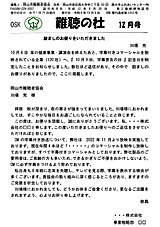 ���2024�N12����