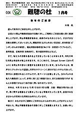 ���2025�N1����