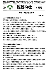 ���2025�N4����