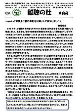 ���2025�N9����