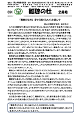 ���2026�N2����