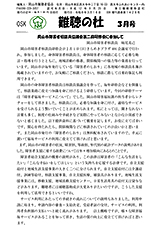 ���2026�N3����