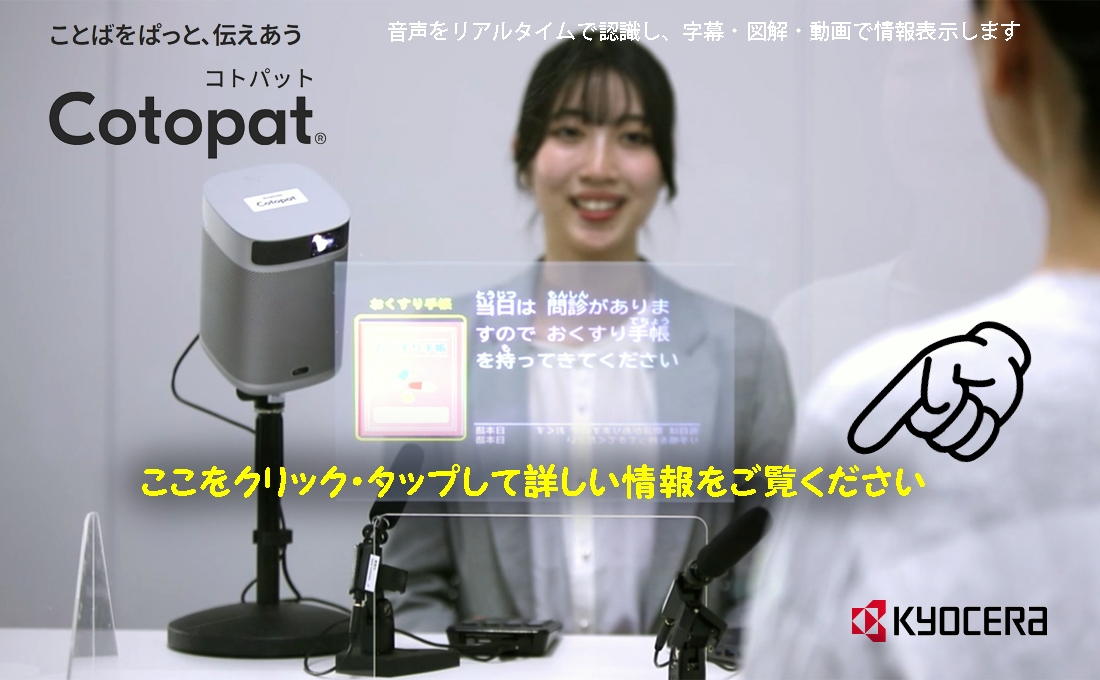 �R�g�p�b�g