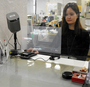 ���s�s�����̑����Ŏg���Ă��镶���\���V�X�e��