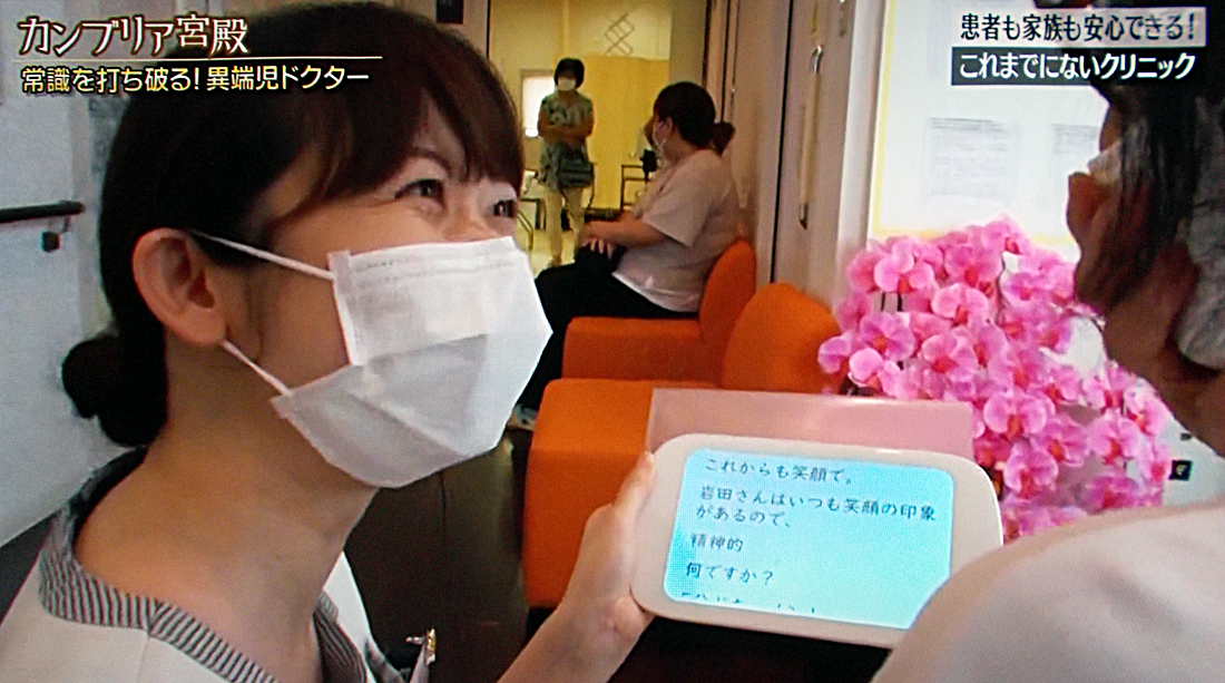 ��҂ł��C�y�Ɏ�f�ł���A���҃t�@�[�X�g�̂₳�����N���j�b�N