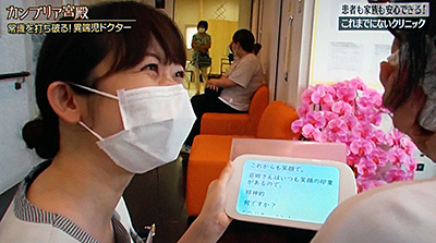 ��҂ł��C�y�Ɏ�f�ł���A���҃t�@�[�X�g�̂₳�����N���j�b�N